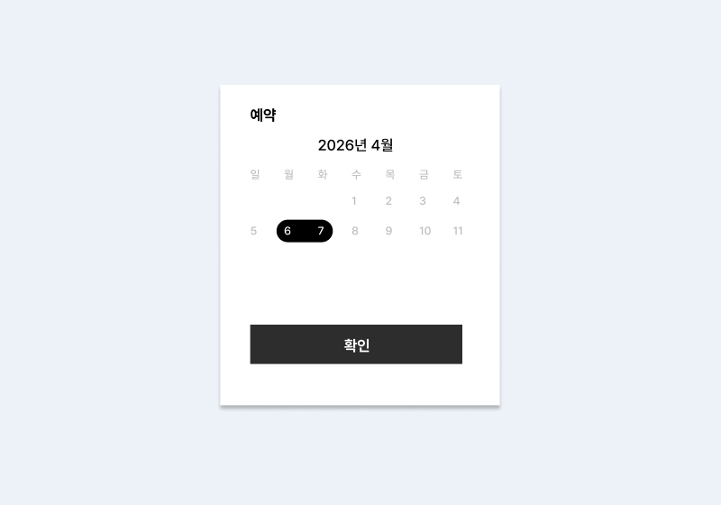 펜션 홈페이지 제작 메인 비주얼 디자인 및 예약 전환 흐름 화면